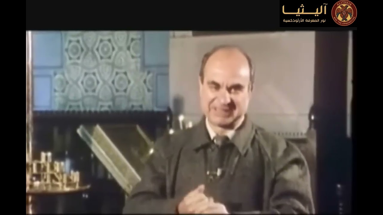 تأملات على ضوء قيامة المسيح (1) - أوليفييه كليمان  Olivier Clément